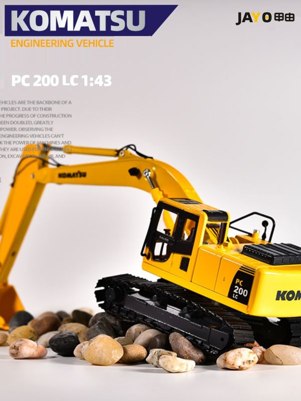 Κομάτσου PC200 Εκσκαφέας 1/43 Σκηνοθέτης Μεταλλικό μοντέλο συλλεκτικών πόρτων