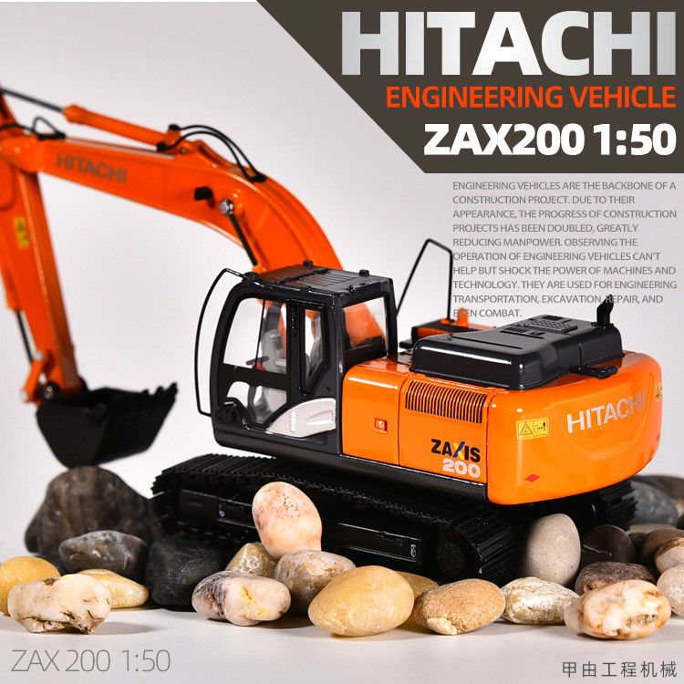 Η Hitachi ZAX200 Excavator Diecast μοντέλο 1/50 κλίμακας συλλεκτικό δώρο διακόσμησης κατασκευής